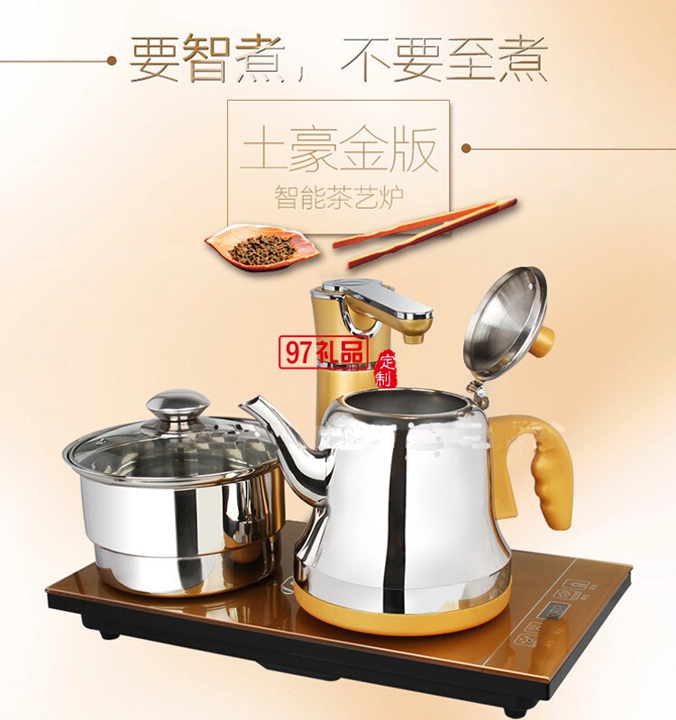 定制茶具 定制logo 家用電茶爐 消毒斷電熱水壺 茶具 