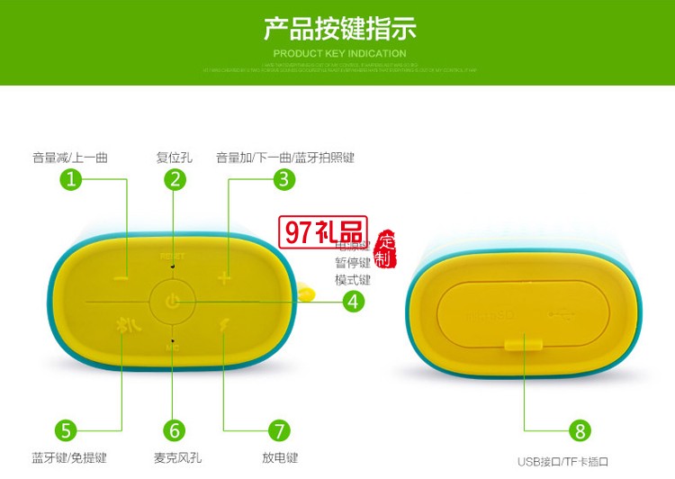 廣告定制藍(lán)牙音箱