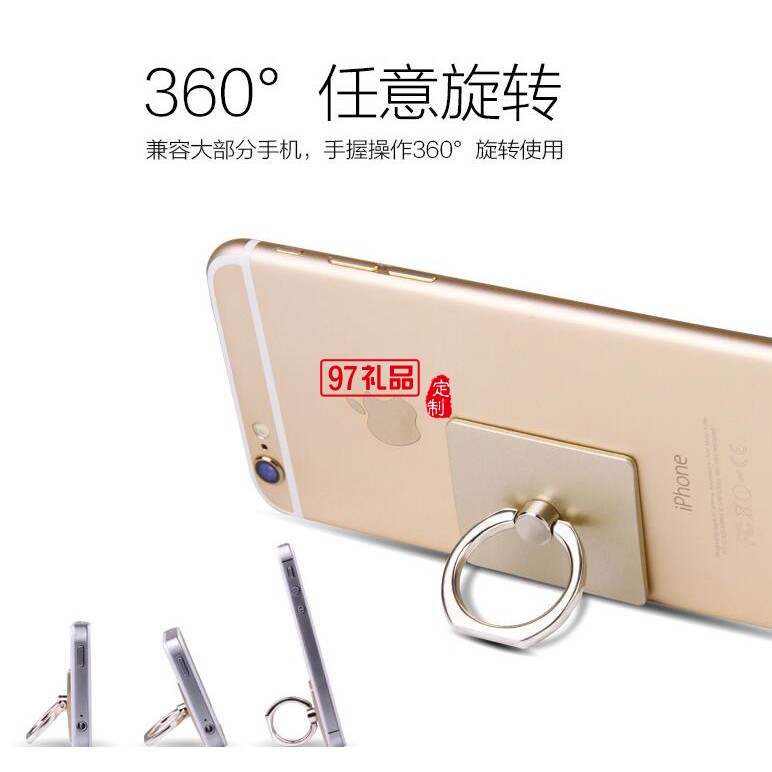 中國移動定制 創(chuàng)意360度旋轉(zhuǎn)蘋果IPHONE5 手機(jī)指環(huán)支架 