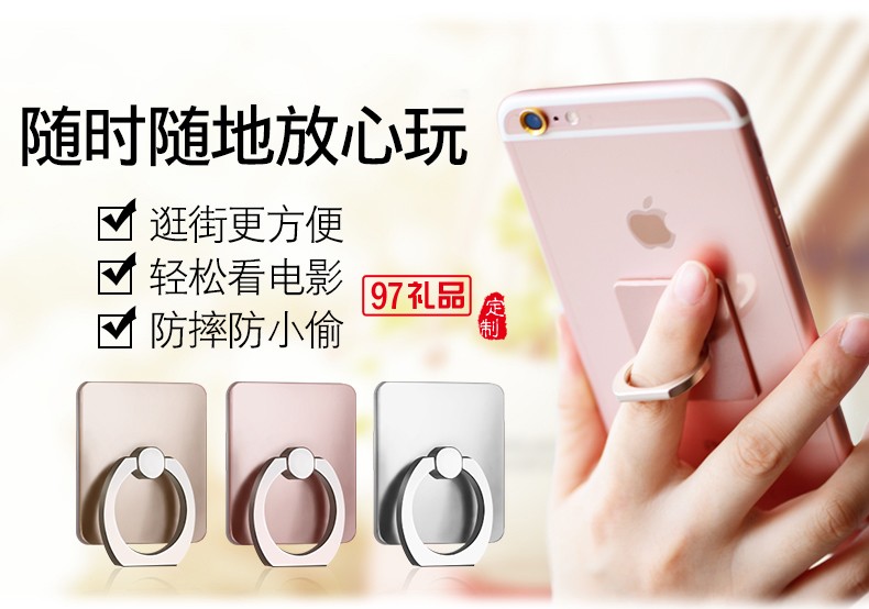 中國移動定制 創(chuàng)意360度旋轉(zhuǎn)蘋果IPHONE5 手機(jī)指環(huán)支架 