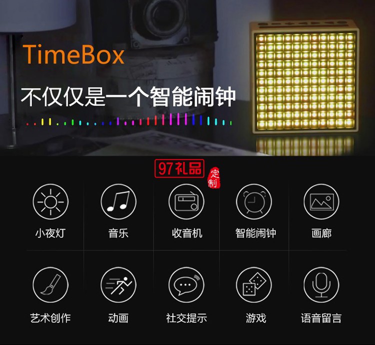 智能音箱 時鐘 LED像素 鬧鐘