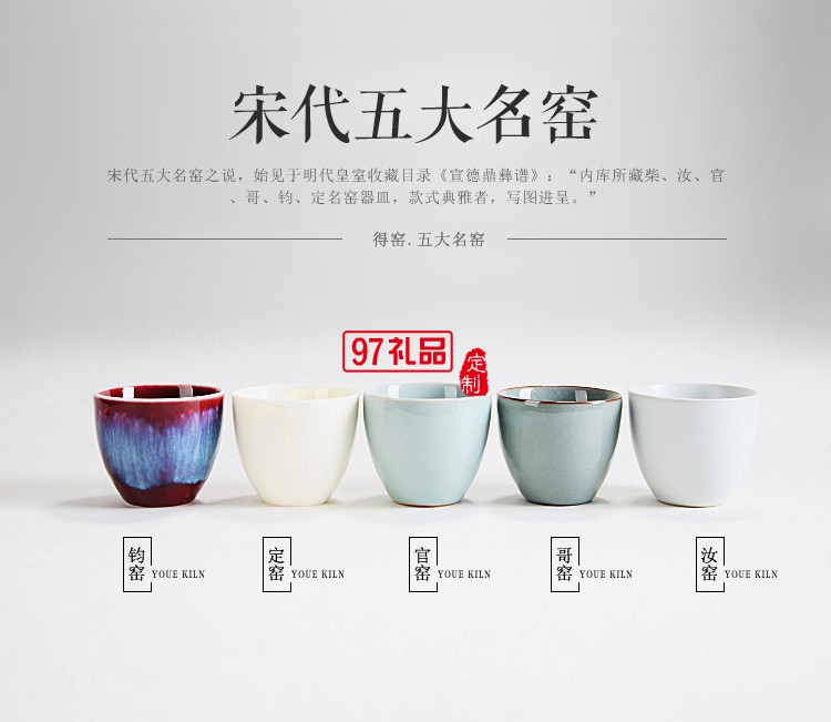 宋代五大名窯品 茗杯功夫茶具茶杯陶瓷茶碗茶盞個人杯