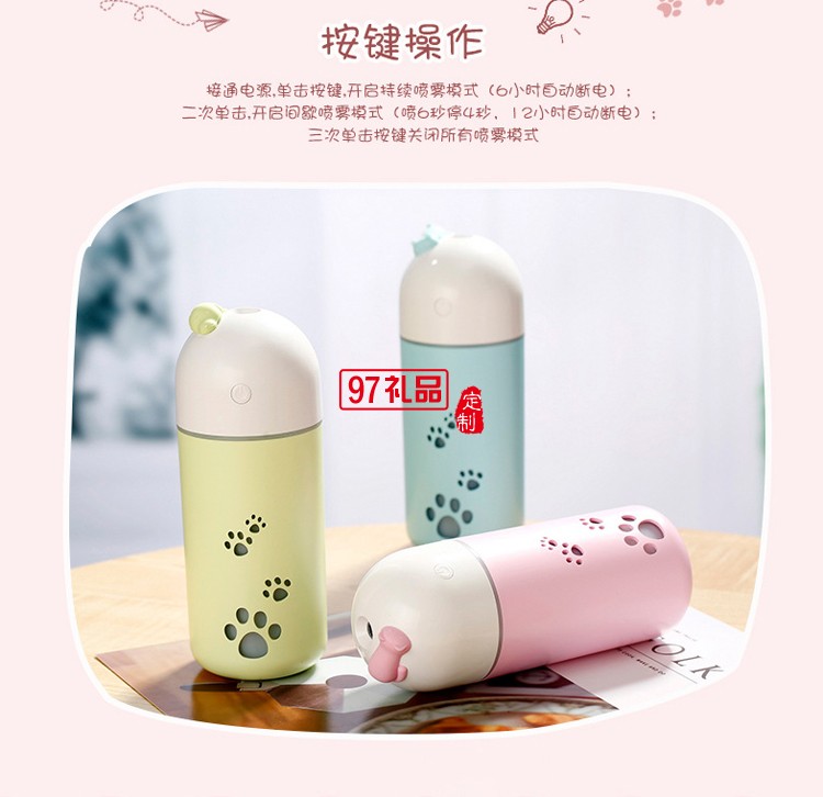  永和豆?jié){定制 SB加濕器 辦公加濕器 便攜車(chē)載加濕器  