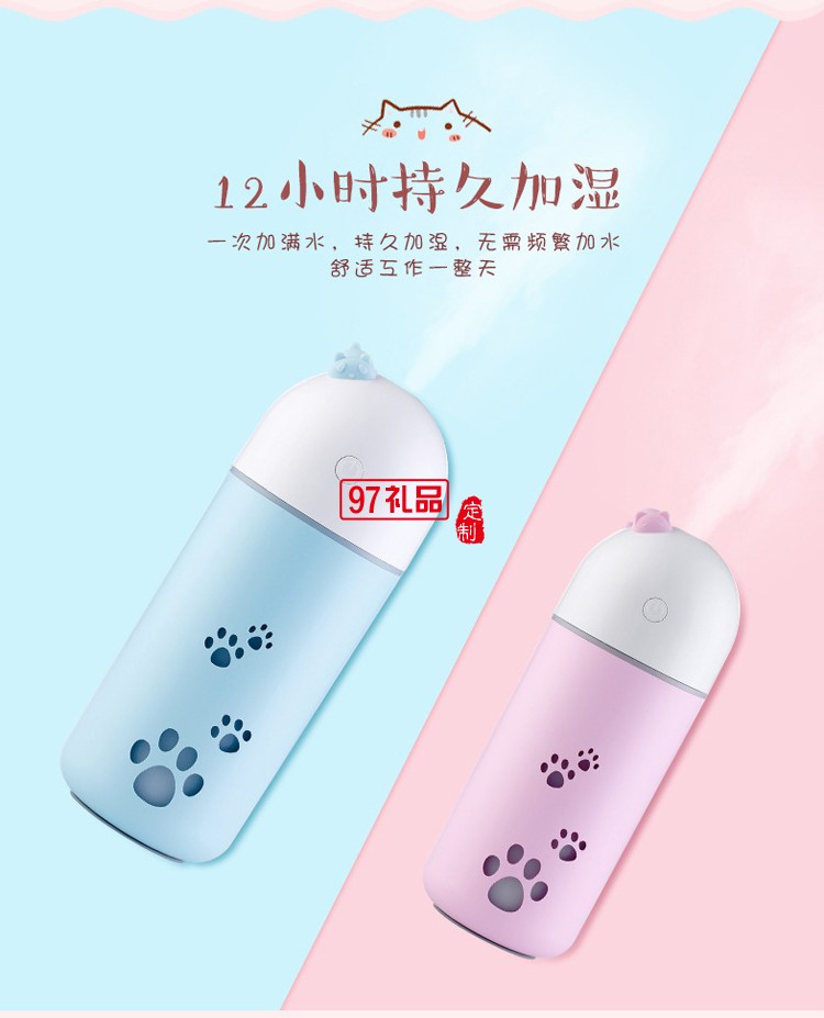  永和豆?jié){定制 SB加濕器 辦公加濕器 便攜車(chē)載加濕器  