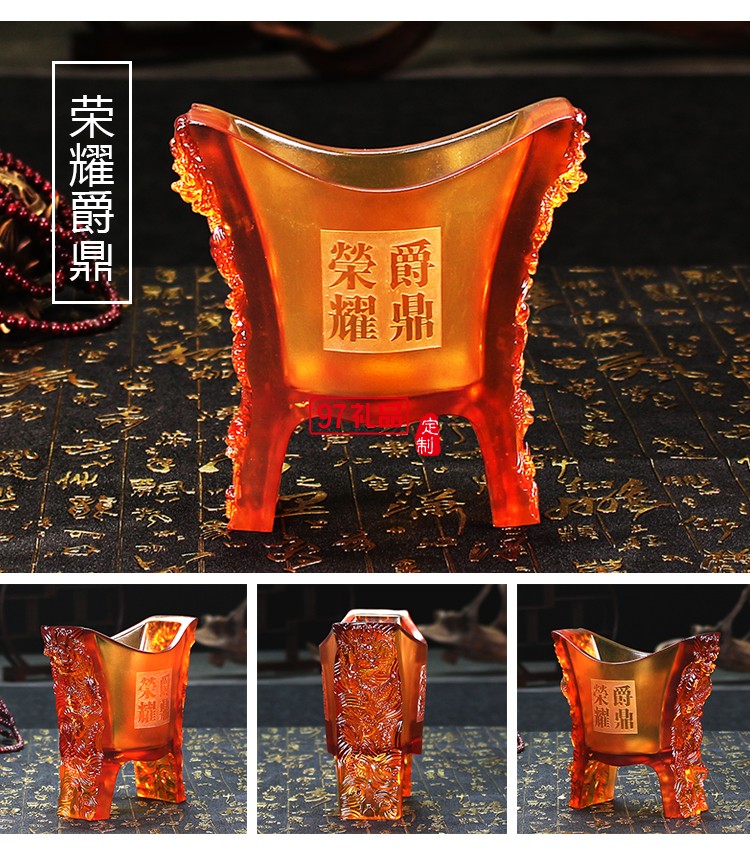 大號(hào)基業(yè)鼎盛琉璃鼎擺件古法琉璃工藝品 可定制LOGO