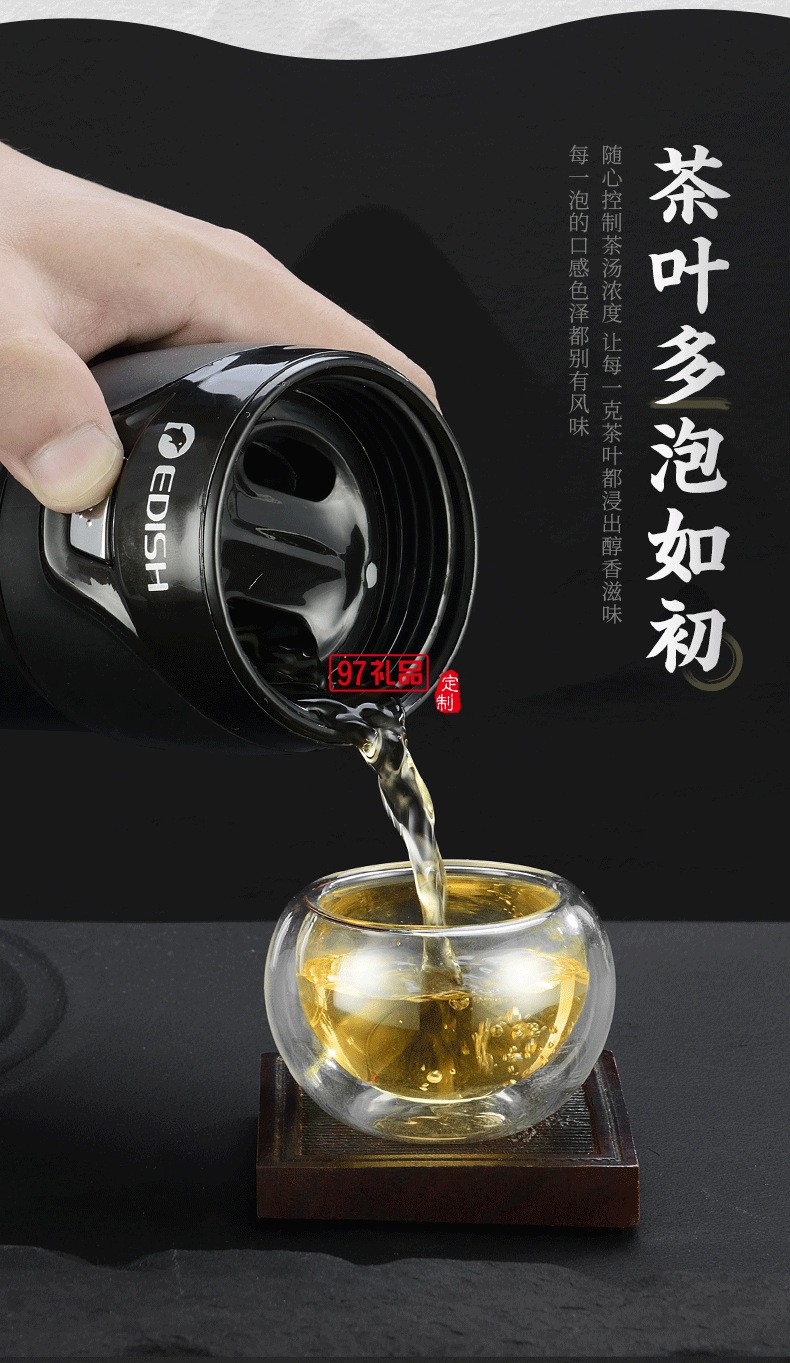 汽車案例 德國(guó)EDISH保溫杯316不銹鋼便攜茶水分離泡茶杯 