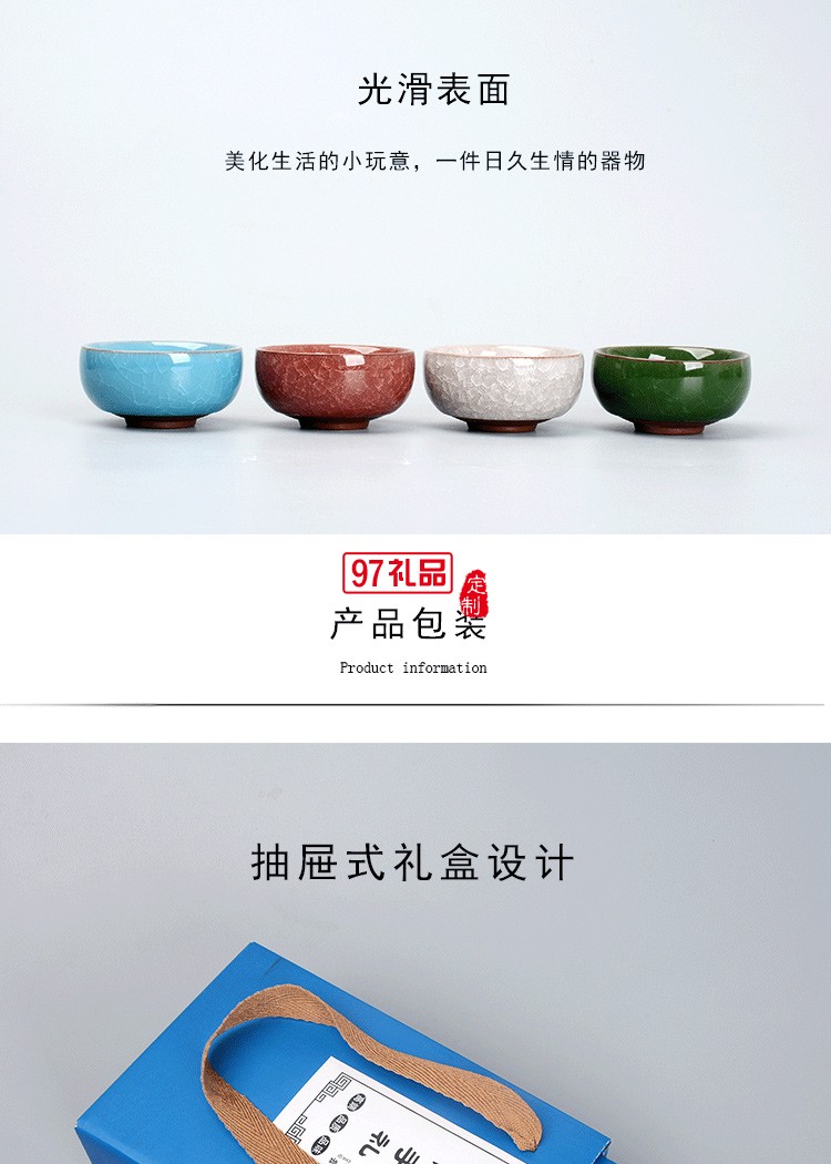 一壺二杯陶瓷冰裂茶具套裝企業(yè)開業(yè)商務(wù)活動(dòng)禮盒禮品定制