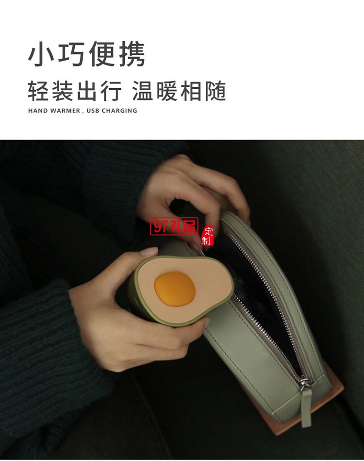 牛油果暖手寶水果暖寶寶時(shí)尚新品