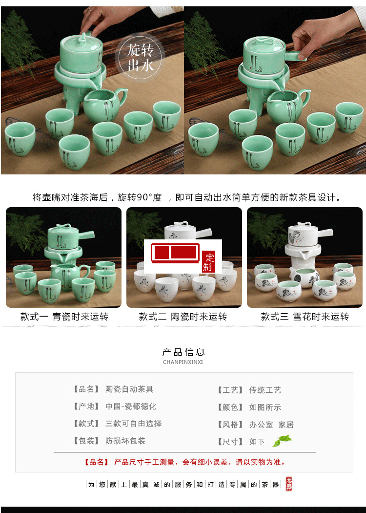 時來運轉(zhuǎn)石墨半自動茶具套裝