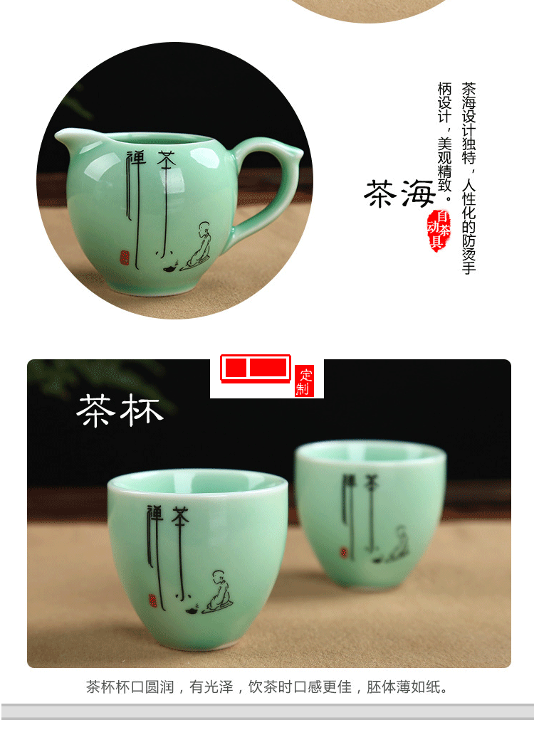 時來運轉(zhuǎn)石墨半自動茶具套裝