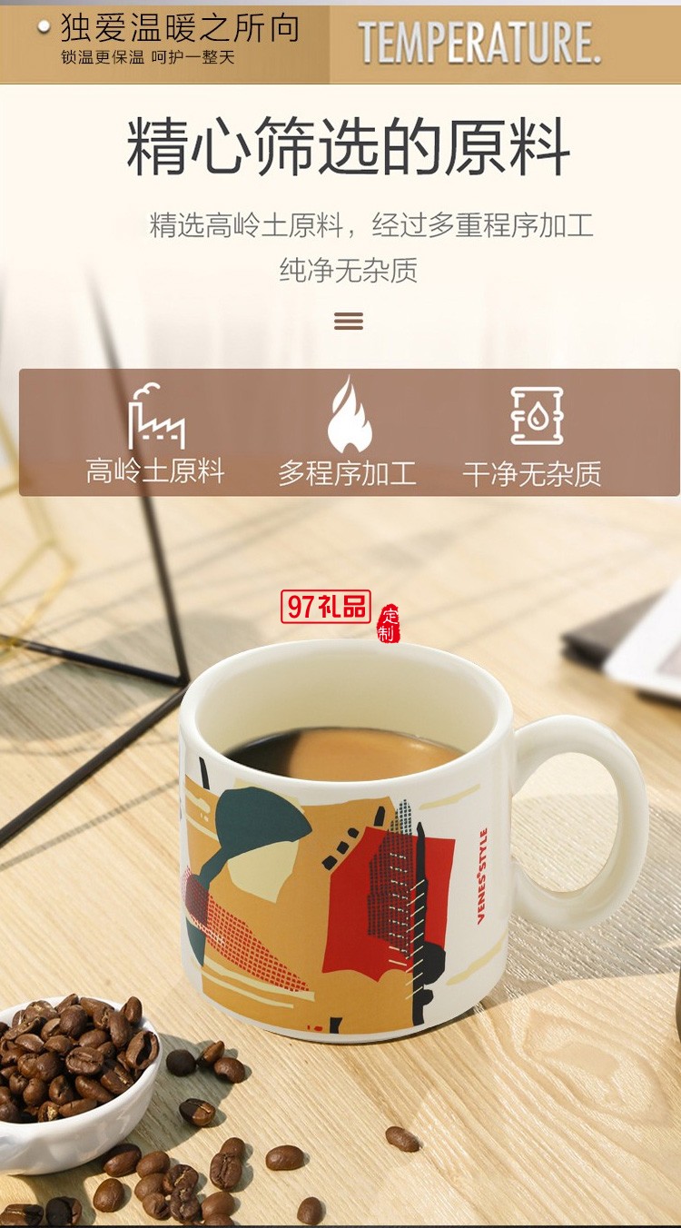 304不銹鋼保溫杯彈蓋杯陶瓷杯馬克杯套裝可定制logo