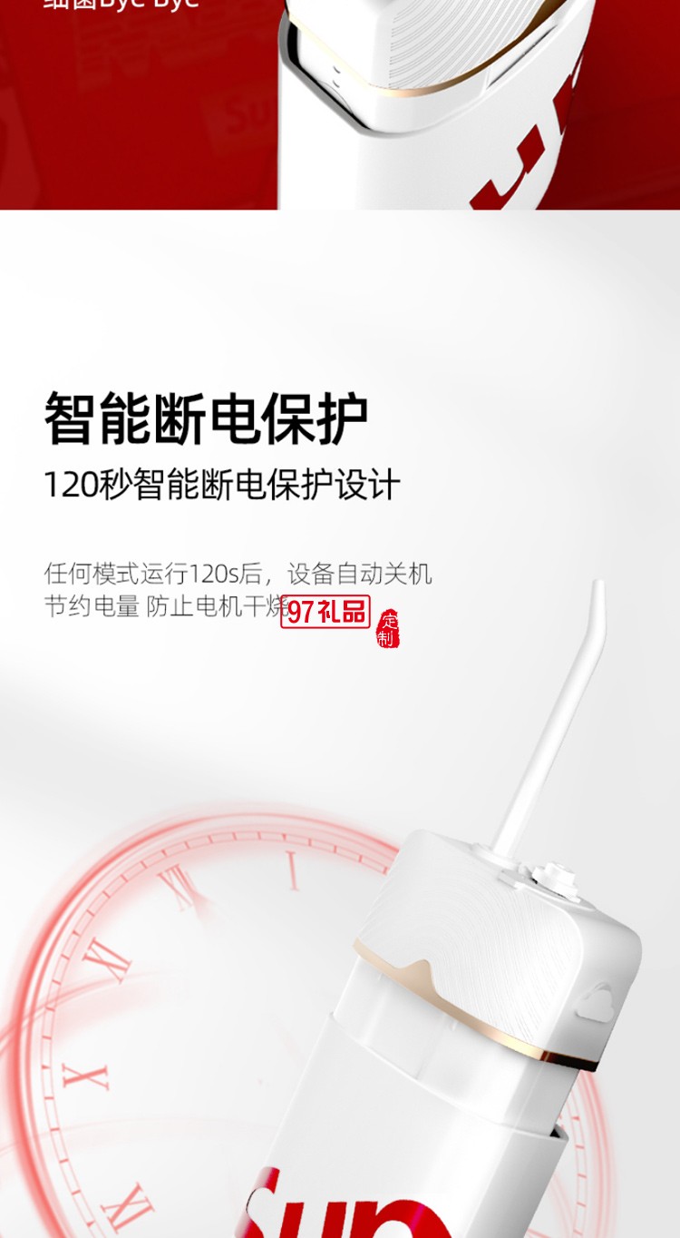 apiyoo艾優(yōu)SUP電動沖牙器便攜式家用洗牙器牙垢牙齒清洗水牙線