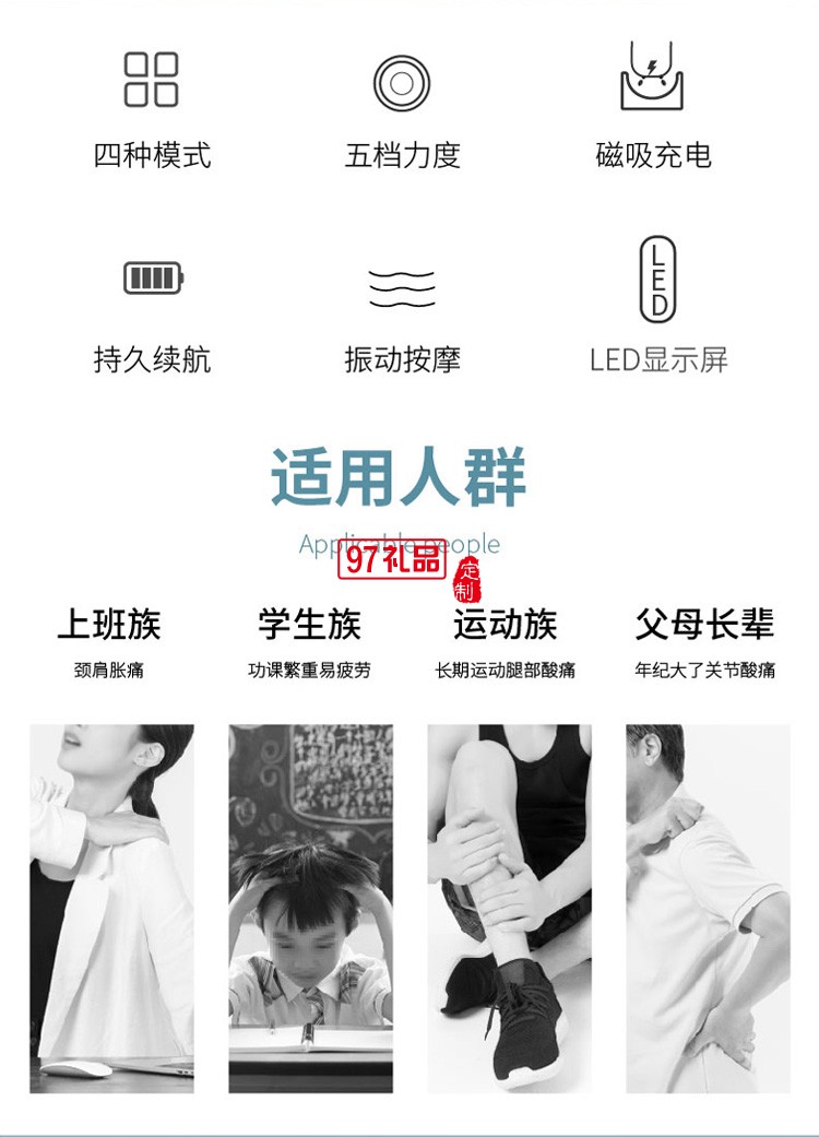 奧佳華OGAWA多功能按摩儀 香檳色可logo定制