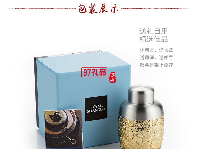 “枝繁葉茂”經(jīng)典小罐茶葉罐高檔商務(wù)禮品logo定制