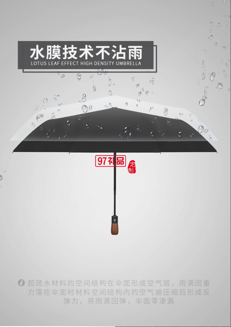 都全自動(dòng)雨傘男折疊雨s傘晴雨兩用營(yíng)自開(kāi)自收女三折車載防風(fēng)雨傘晴雨傘大號(hào)