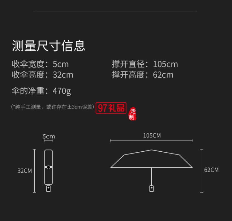 都全自動(dòng)雨傘男折疊雨s傘晴雨兩用營(yíng)自開(kāi)自收女三折車載防風(fēng)雨傘晴雨傘大號(hào)