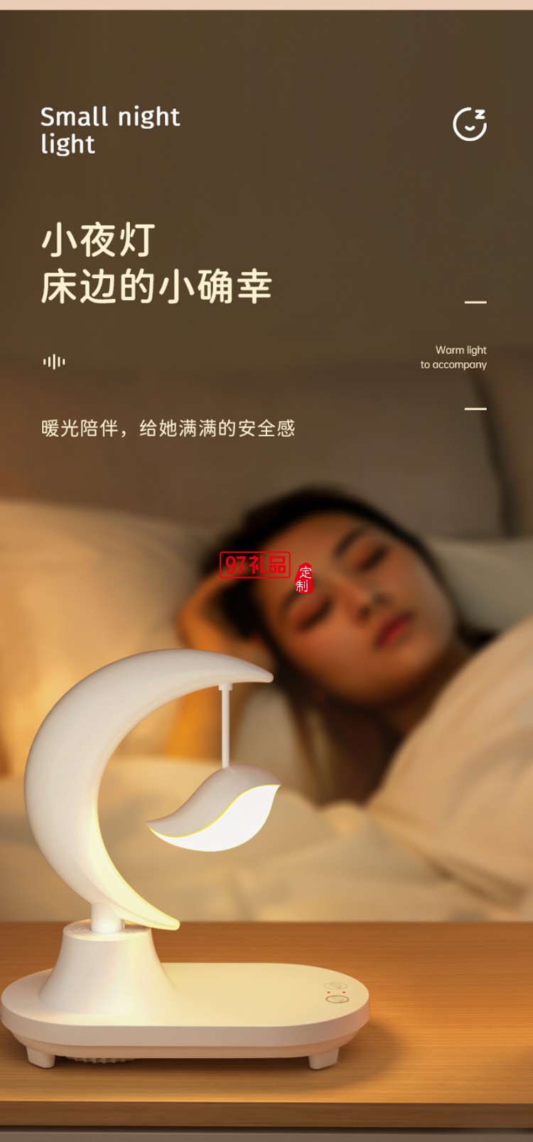 藍牙音響led七彩氛圍小夜燈禮物無線充可定制logo定制公司廣告禮品