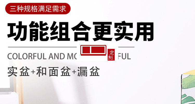 加厚不銹鋼盆米篩三件套調(diào)料缸淘米盆洗菜盆實(shí)用年貨禮品套裝盆子