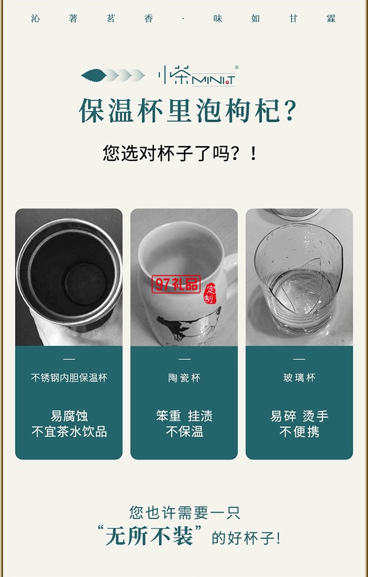 陶瓷杯水杯304不銹鋼陶瓷內(nèi)膽商務(wù)車載保溫杯禮品杯子定制