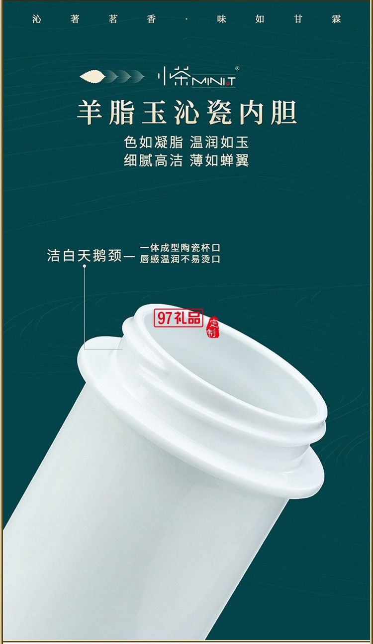 陶瓷杯水杯304不銹鋼陶瓷內(nèi)膽商務(wù)車載保溫杯禮品杯子定制