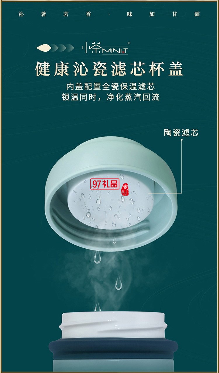 陶瓷杯水杯304不銹鋼陶瓷內(nèi)膽商務(wù)車載保溫杯禮品杯子定制