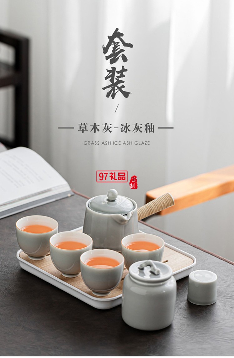 簡(jiǎn)約冰灰釉功夫茶具套裝家用小套辦公室陶瓷提梁壺