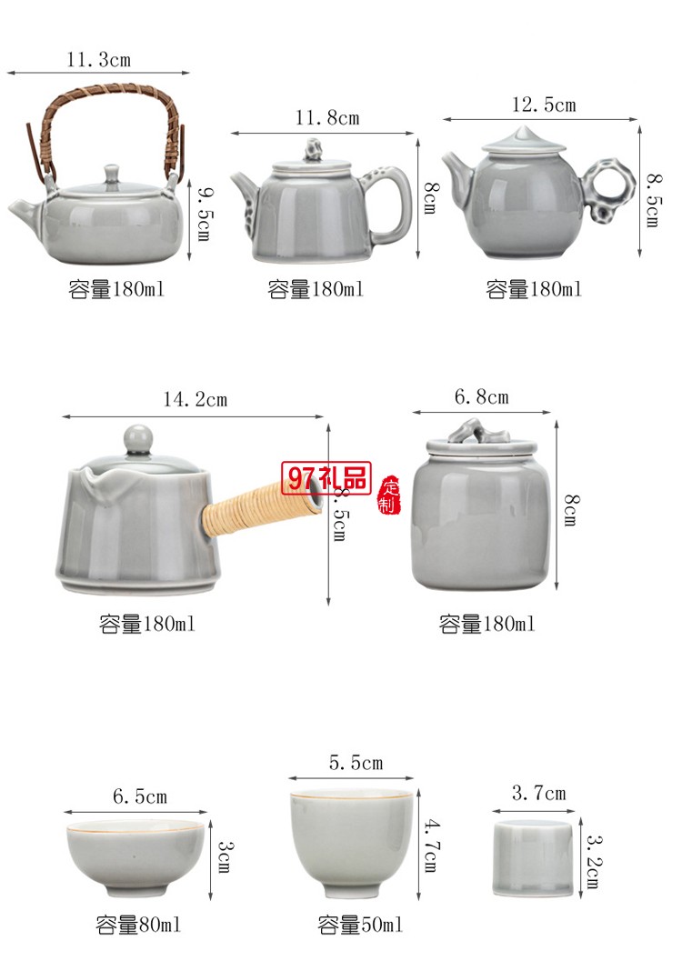 簡(jiǎn)約冰灰釉功夫茶具套裝家用小套辦公室陶瓷提梁壺