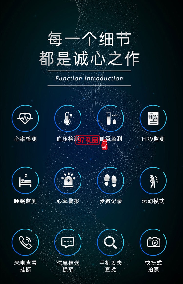 醫(yī)療級智能心率手環(huán)成人智能運動手環(huán)送客戶禮品定制