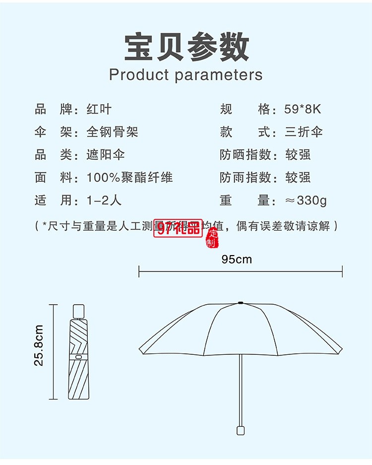 可愛便攜防曬防紫外線遮陽女士晴雨兩用傘