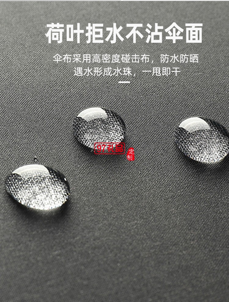 高爾夫傘長(zhǎng)柄商務(wù)雨傘禮品傘加大印logo