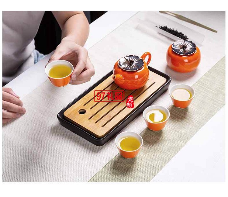 陶瓷茶具套裝 柿柿如意茶具套裝整套企業(yè)禮品logo定制