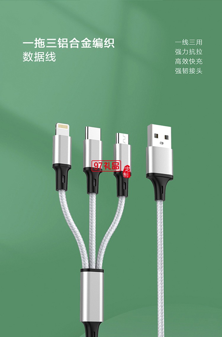 移動(dòng)電源手機(jī)支架青春版禮品套裝