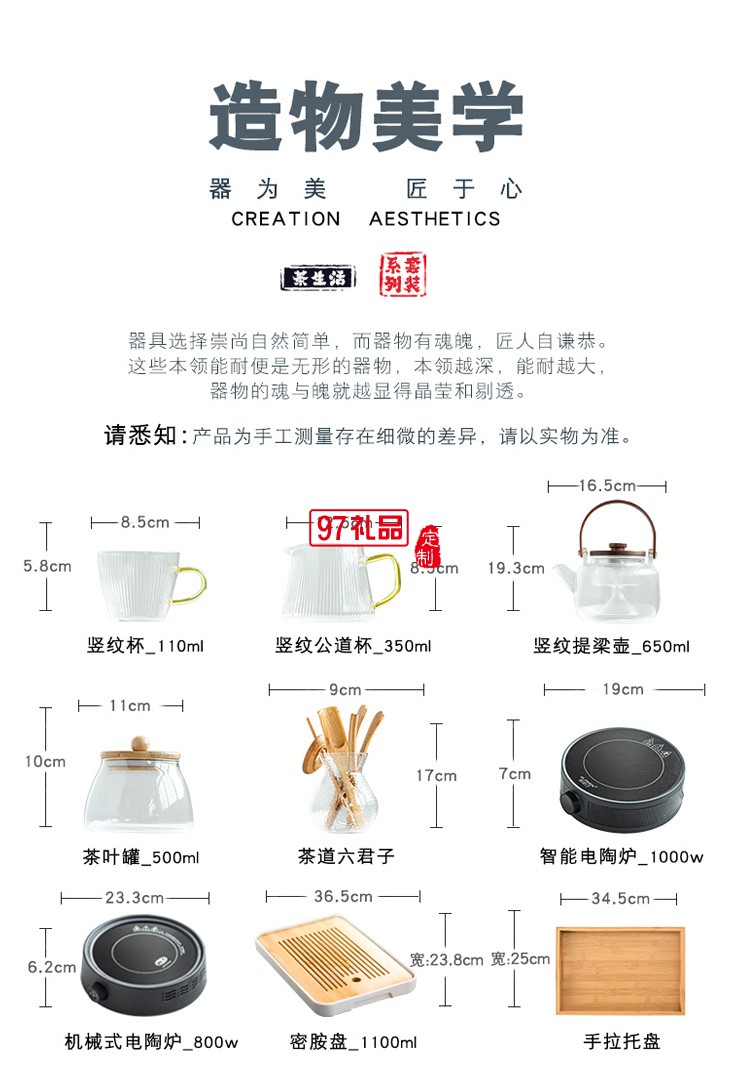 提梁電陶爐煮茶蒸汽煮茶壺茶具套裝高檔商務(wù)禮品定制