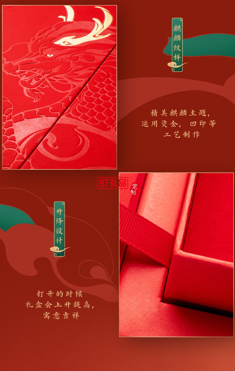 LAMY/凌美鋼筆 中國(guó)風(fēng)墨水筆國(guó)潮禮盒套裝,高端商務(wù)禮品定制