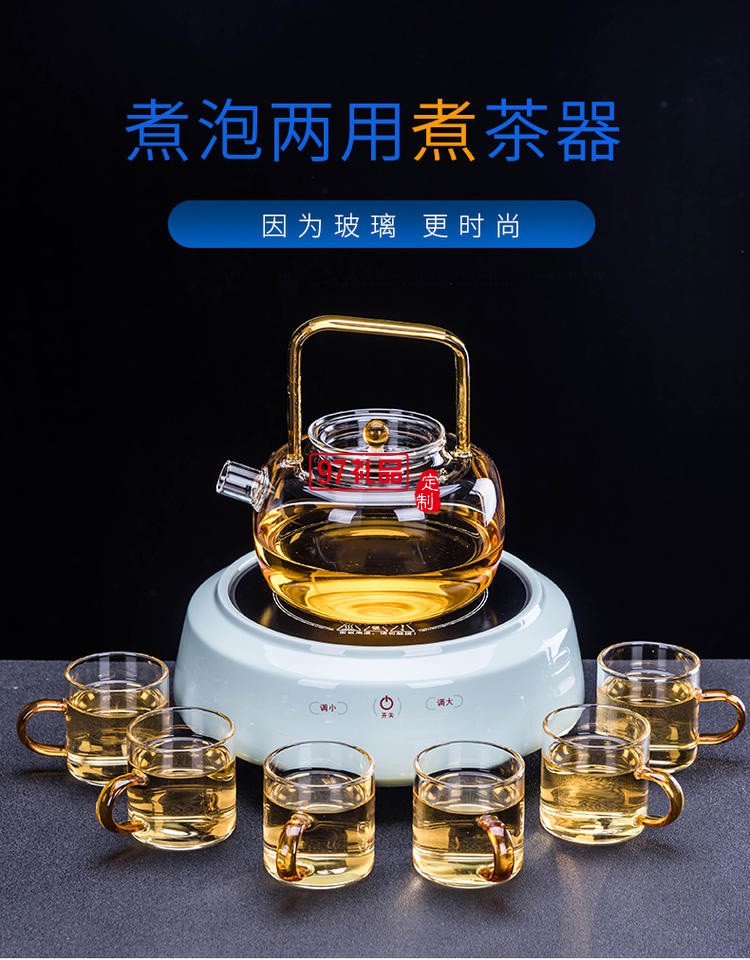 電陶爐煮茶器玻璃煮茶壺套裝蒸汽蒸茶器全自動家用養(yǎng)生燒水煮茶爐