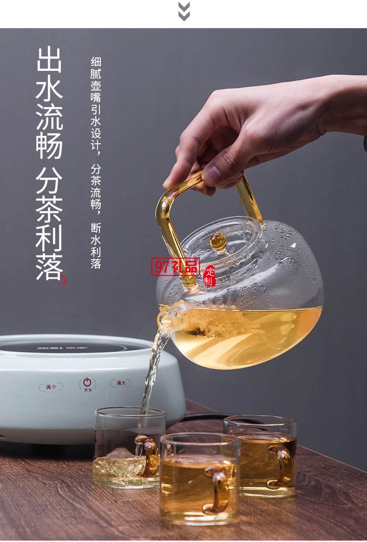 電陶爐煮茶器玻璃煮茶壺套裝蒸汽蒸茶器全自動家用養(yǎng)生燒水煮茶爐