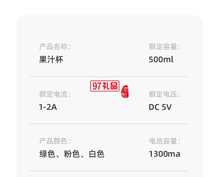 迷你便攜式榨汁機果汁機電動小型榨汁杯定制公司廣告禮品