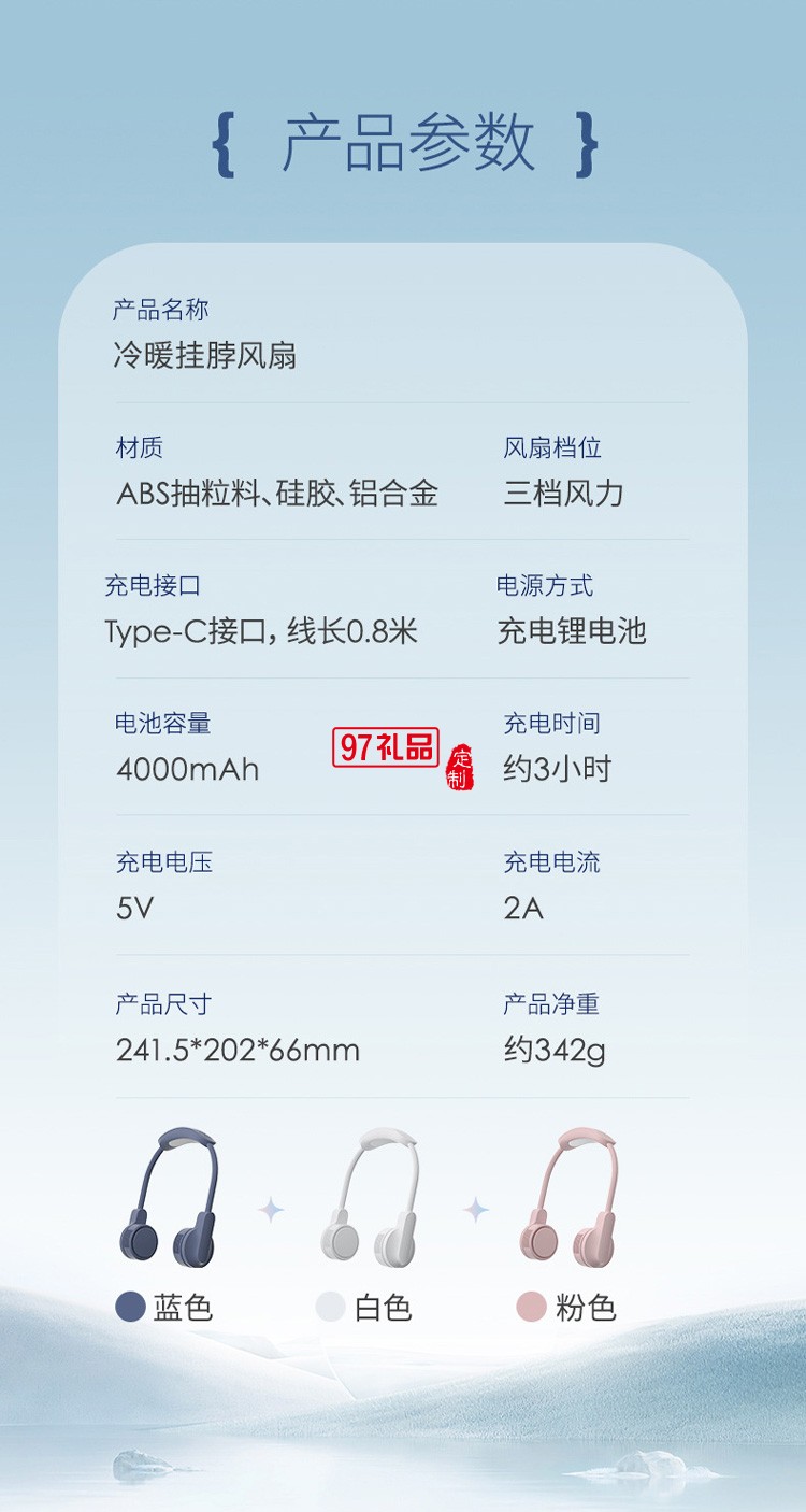 2022夏季新款掛脖風(fēng)扇無葉小風(fēng)扇