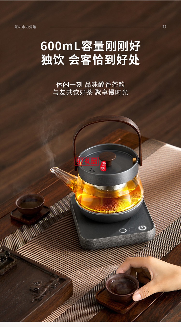 電熱水壺普爾煮茶壺辦公室小型煮茶器玻璃養(yǎng)生壺高檔商務(wù)禮品定制