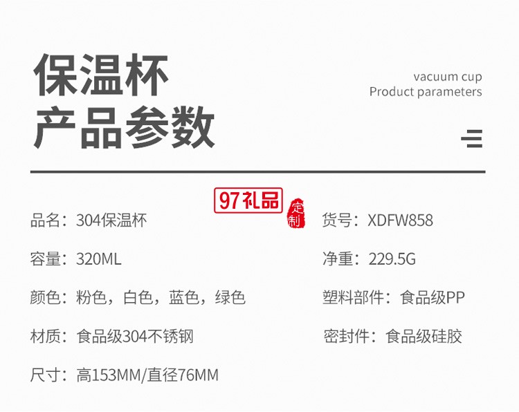 帶提繩便攜學(xué)生保溫杯新款304不銹鋼兒童水杯