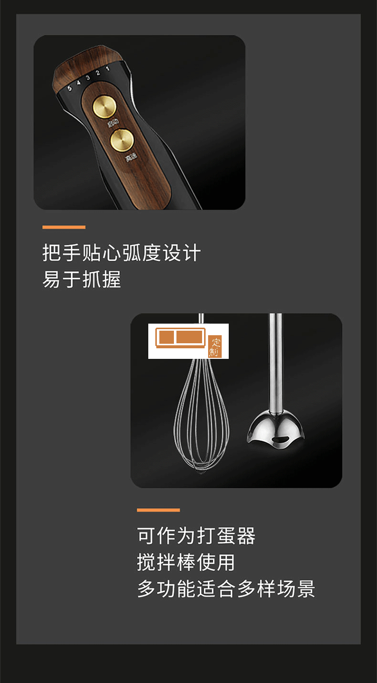 打蛋器電動(dòng)商用烘焙工具打奶油打發(fā)器蛋器定制公司廣告禮品