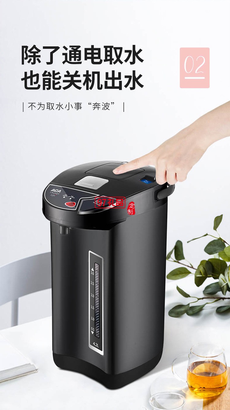 電熱開水瓶 50SP02D全自動(dòng)智能保溫一體開水定制公司廣告禮品