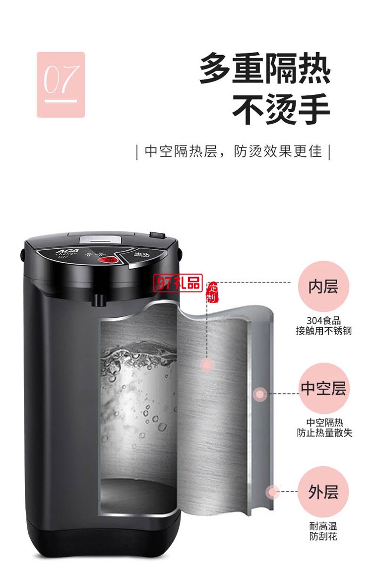 電熱開水瓶 50SP02D全自動(dòng)智能保溫一體開水定制公司廣告禮品