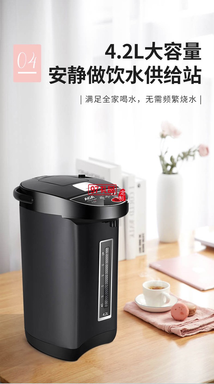 電熱開水瓶 50SP02D全自動(dòng)智能保溫一體開水定制公司廣告禮品