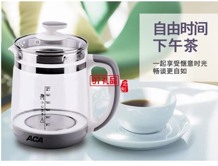 養(yǎng)生壺全自動玻璃YS180D煮茶器燒水壺1.8L定制公司廣告禮品