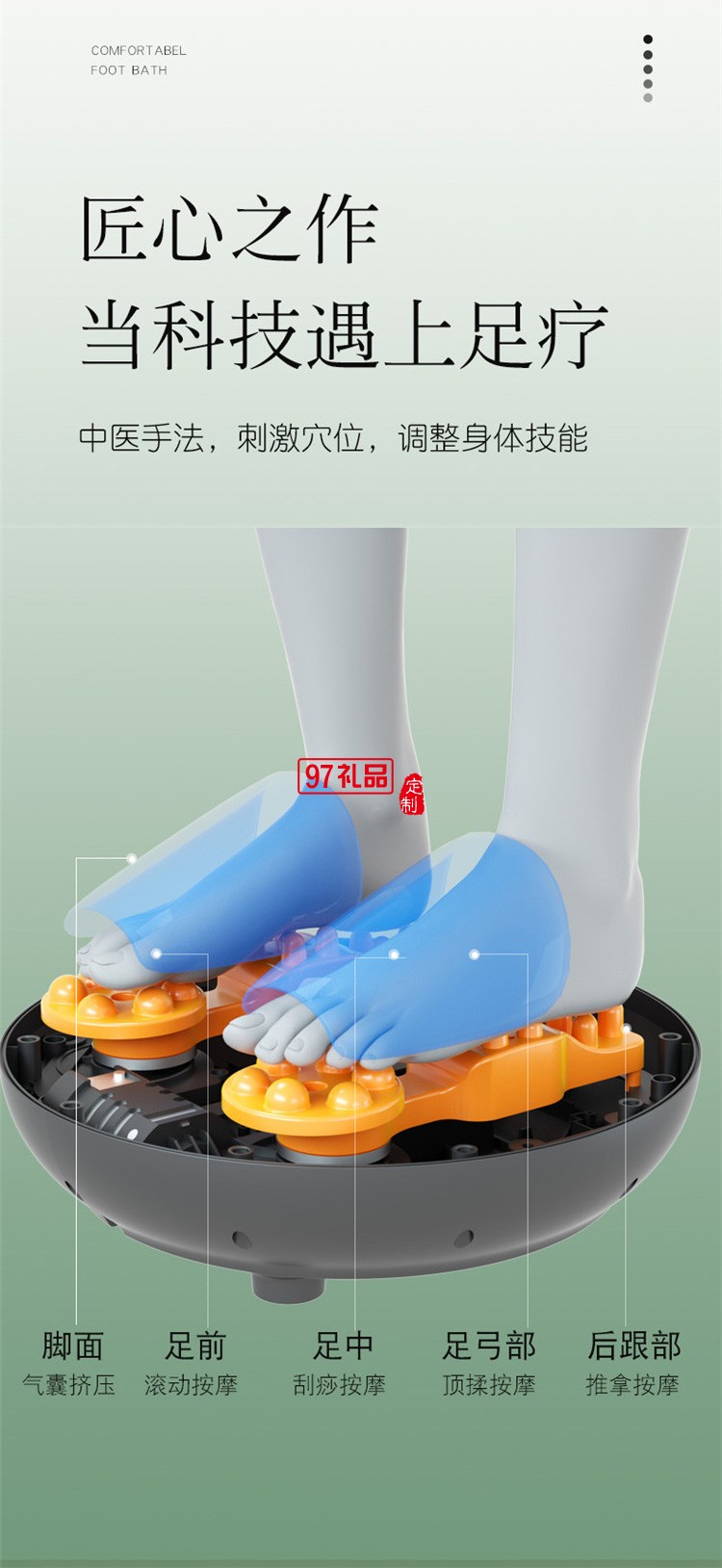 足療機(jī)腳底按摩器足底全自動(dòng)揉捏定制公司廣告禮品