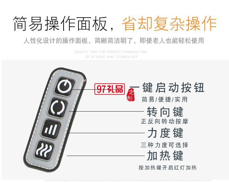 按摩器頸椎揉捏披肩電動頸部肩部腰部多功能定制公司廣告禮品