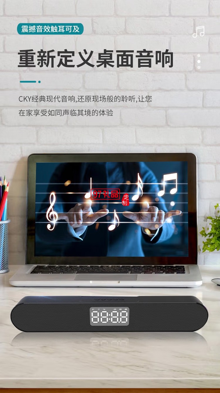 電腦音響藍(lán)牙音箱桌面臺(tái)式機(jī)超重低音炮定制公司廣告禮品
