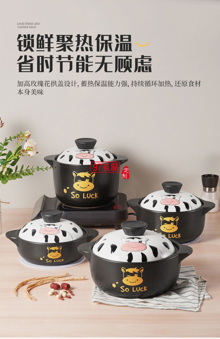 歐美達砂鍋陶瓷鍋煲鍋煲仔飯砂鍋燉鍋 TCB16 4L定制公司廣告禮品