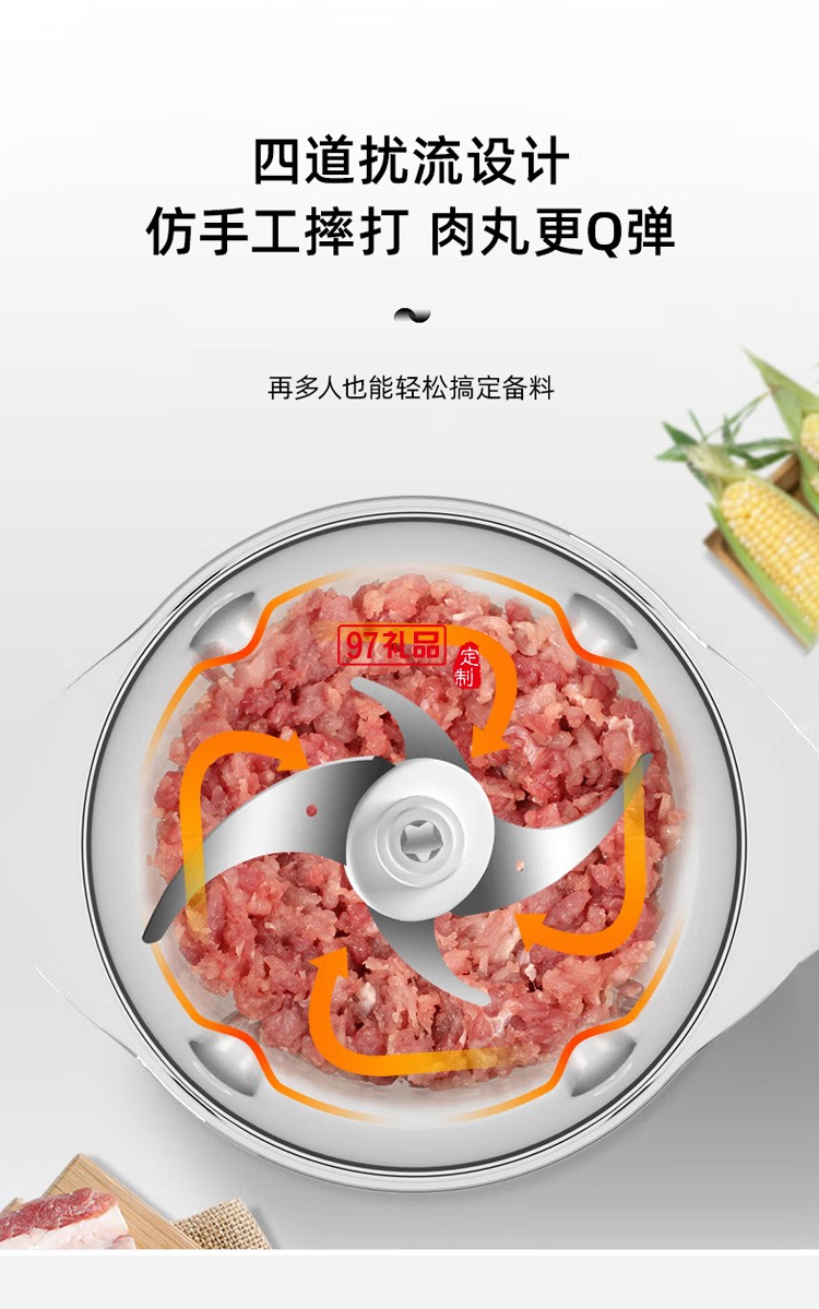 歐美達(dá)絞肉機(jī)電動(dòng)小型絞肉餡機(jī)SD-JR2307定制公司廣告禮品